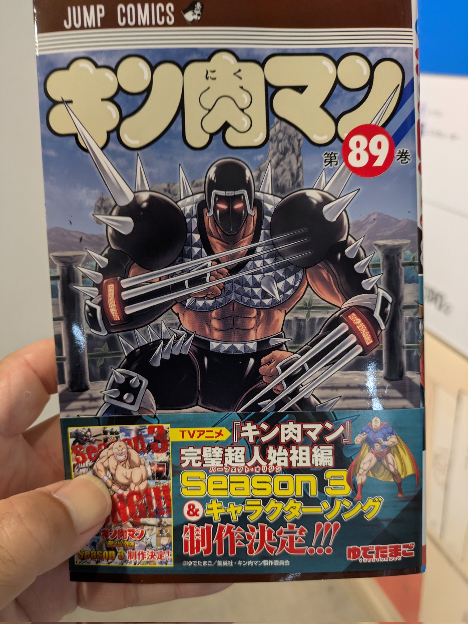 ⭐︎値下げしました！⭐︎キン肉マン37〜86巻セット キン肉マン 完璧超人始祖編 Blu-ray | きゃにめ
