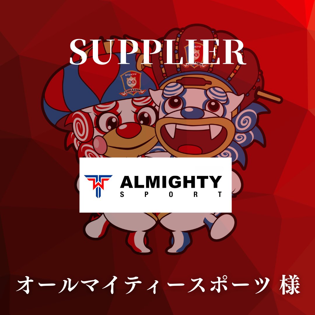 琉球コラソン | RYUKYUCORAZON 公式 on X