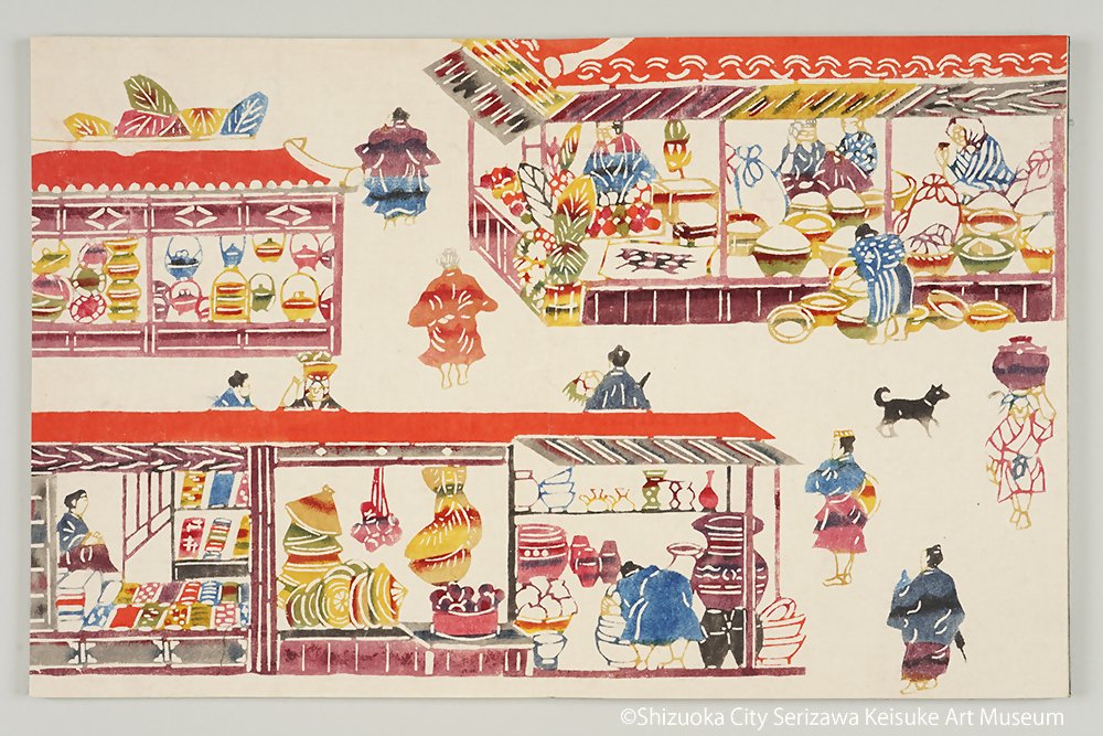 「芹沢銈介型染絵 首里名所」1枚|現代版画 彩色木版画 沖縄 琉球 沖縄風物 芹沢銈介型染絵 首里名所」1枚|現代版画 彩色木版画 沖縄 琉球 沖縄