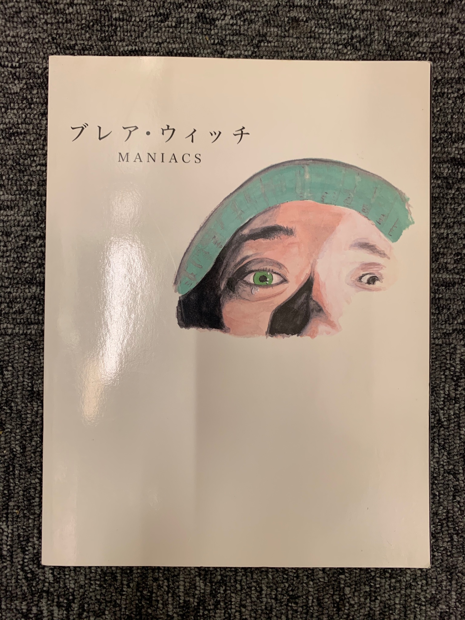 DVD 映画 『SHARING』『忘れられぬ人々』 セット売り DVD 映画 『SHARING』『忘れられぬ人々』 セット売り