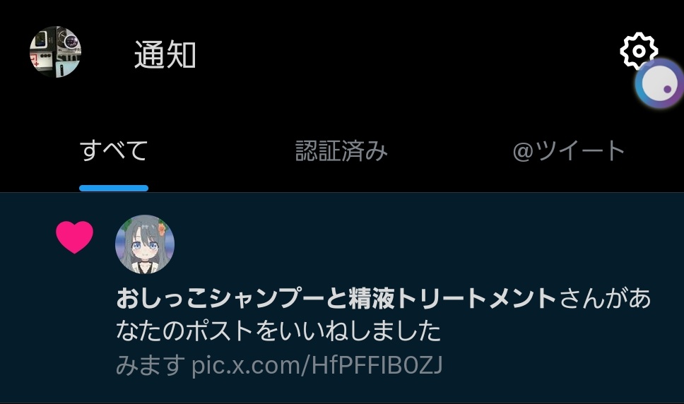 卯茶♧値下げ応相談♪プロフ確認下さいませ様 ⭐︎おまとめ専用⭐︎ 卯茶♧値下げ応相談♪プロフ確認下さいませ様 ⭐︎おまとめ専用