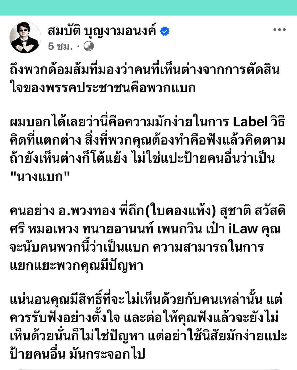 ทีนี่ไม่ใช่ทุ่งลาเวนเดอร์ tweet media