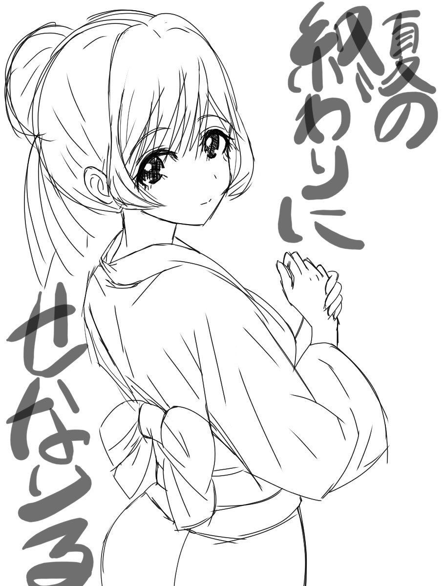 せなりるアート – търсене / X