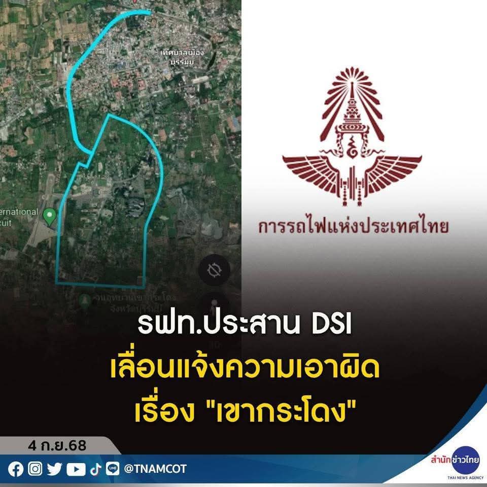 ทีนี่ไม่ใช่ทุ่งลาเวนเดอร์ tweet media