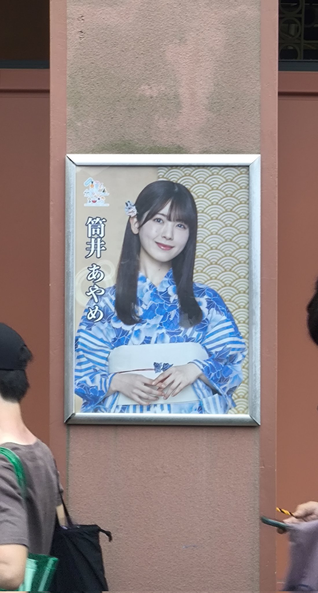 ゆん🧄🍊 on X: 