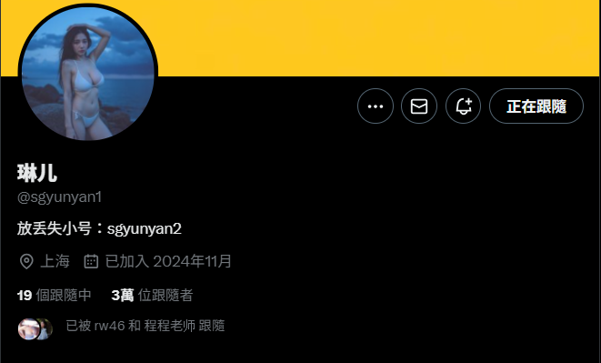 Not_happy_ghost's tweet photo. @yunyan_baby_ https://t.co/XPw9UsOaKb