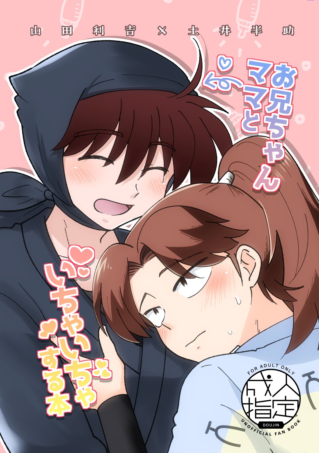 チラ子ちゃん！東4タ18a on X: 