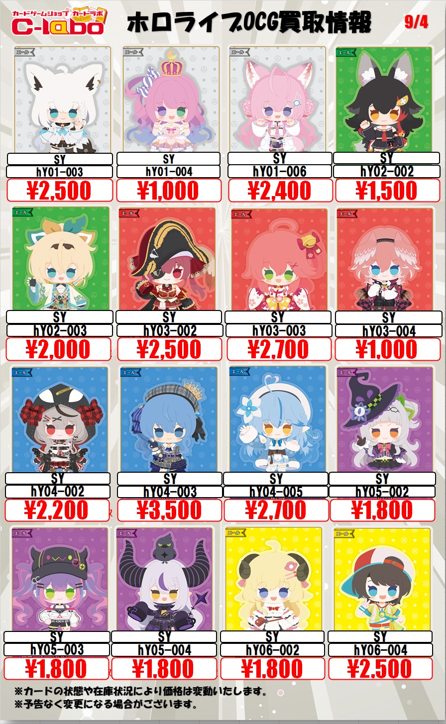 良品古ホロカードまとめ ポケモンカード 昔のキラ BW ホロまとめ売り 148枚 - メルカリ