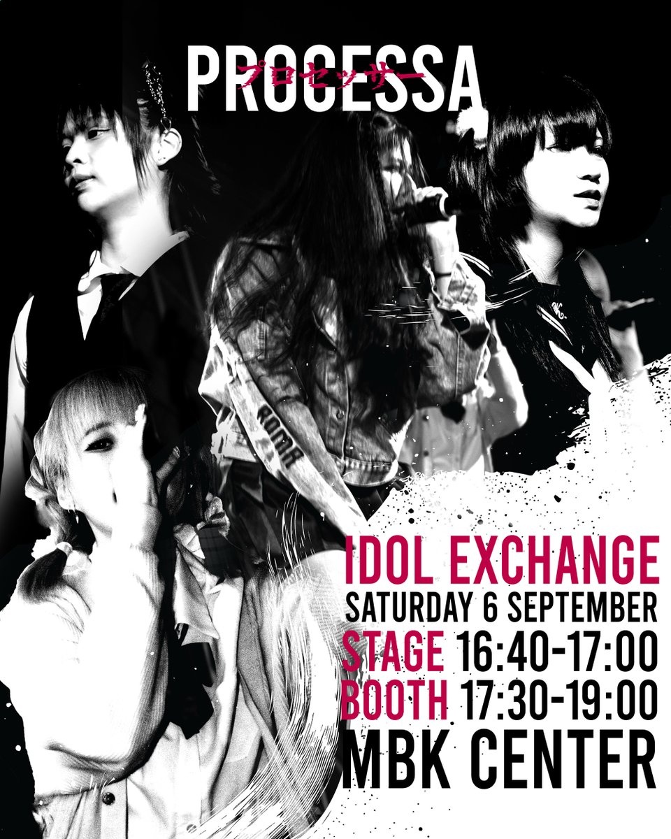 Processa_Idol's tweet photo. 𝐏𝐑𝐎𝐂𝐄𝐒𝐒𝐀 𝐄𝐕𝐄𝐍𝐓
✧ ━━━━━━━━━━━ ✧
พบกับ "ฝันดีนะ" 1st Performance
มาสนุกมาฝันดีไปด้วยกัน
Play T-Shirt วางขายที่หน้างาน มาจับจองกันได้เลย
📷 IDOL EXCHANGE
📷MBK Center
📷 SAT 06.09.2025
📷 Stage : 16:40 - 17:00 น.
📷 Booth : 17:30 - 19:00 น.
#PROCESSAidol https://t.co/NqNRVNR1Kz