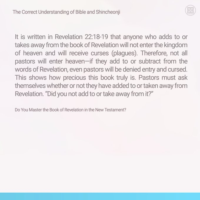 mangugsosung1's tweet photo. Do You Master the Book of Revelation in the New Testament?
✅https://t.co/kcrFGwRoIR
#ShincheonjiChurch #Bible #NewTestaement #CUBS #Firstcoming #OldTestament #Revelation #Jerusalem #Master #Promise #Orthodox #Catholic #Protestant #Challenge https://t.co/AYNwIkrKet