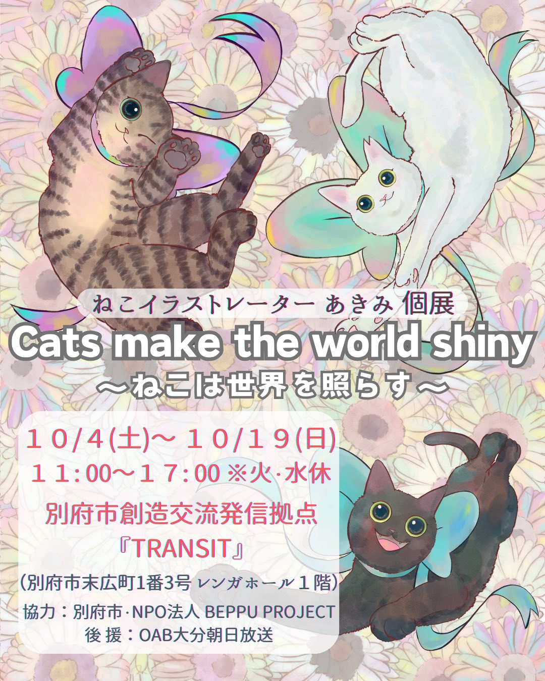 【絵画】『茶トラとひまわり』ねこイラストレーターあきみ 絵画】『茶トラとひまわり』ねこイラストレーターあきみ 原画