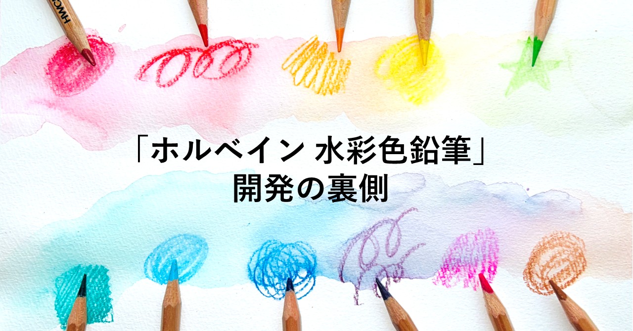 自家製絵の具 Upsweep 自家製絵の具 Upsweep 自家製絵の具 Upsweep
