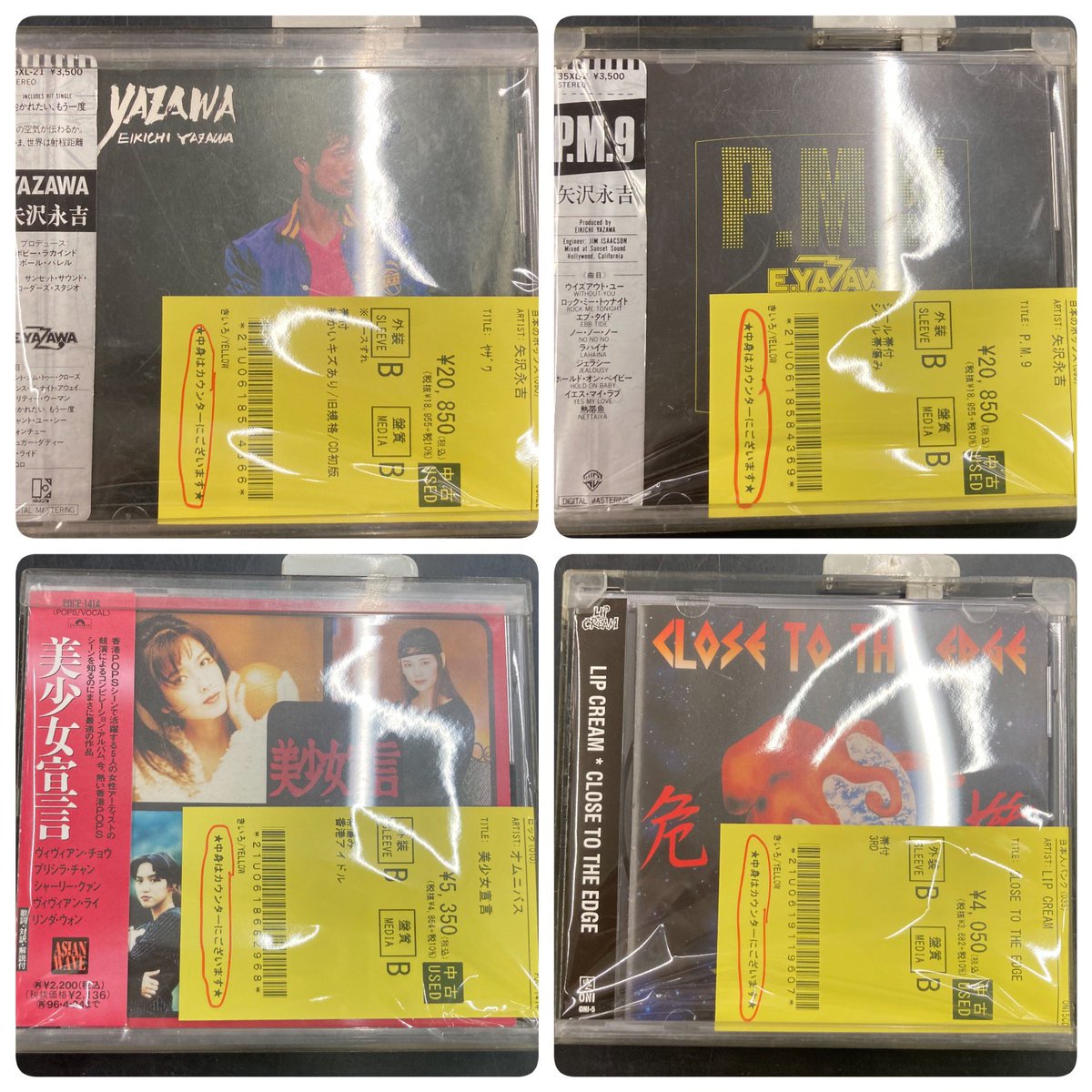 diskunion_JapaneseRock_indie (@diskunion_indie) / X
