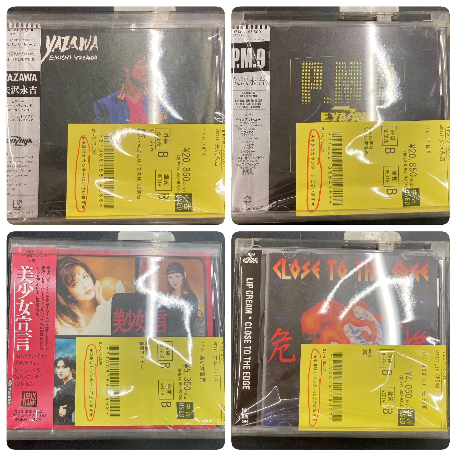 diskunion_JapaneseRock_indie (@diskunion_indie) / X