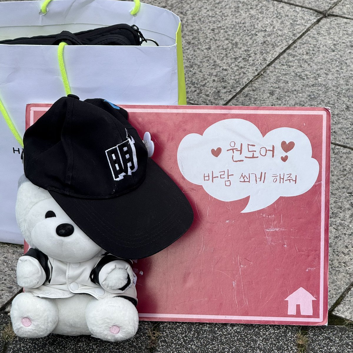 안뇽....ㅠㅠㅠㅠ 생방도 마지막까지 화이팅