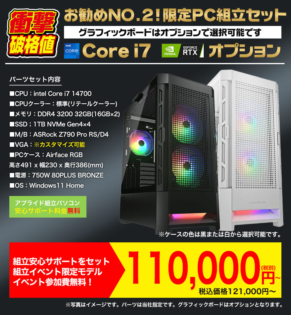 自作PC i7 3930k Windows 11 Pro 自作PC i7 3930k Windows 11 Pro