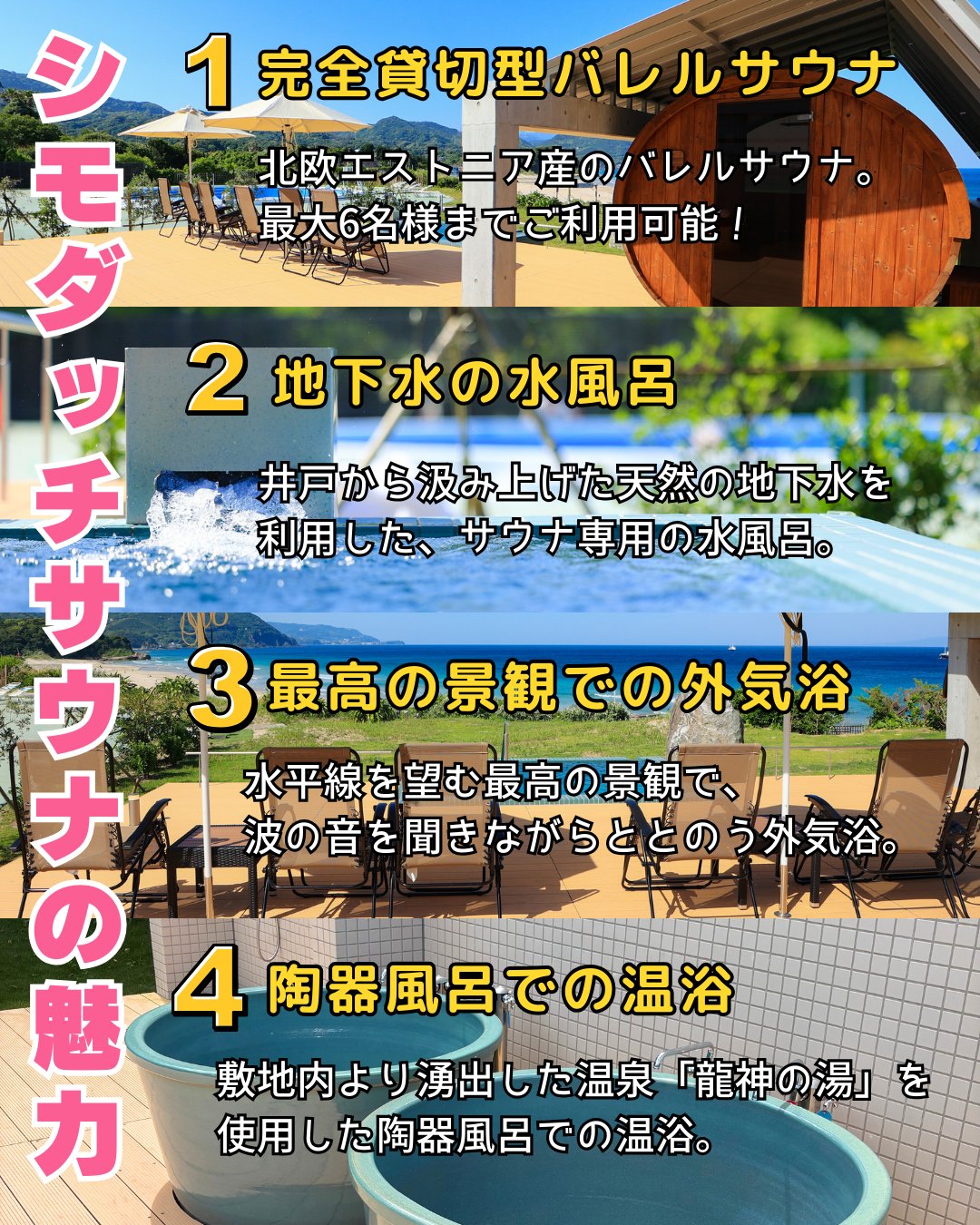 鉄道払い下げ】ホーロー⭐️凸凹文字⭐️伊豆急下田ー東京⭐️静岡ー東京