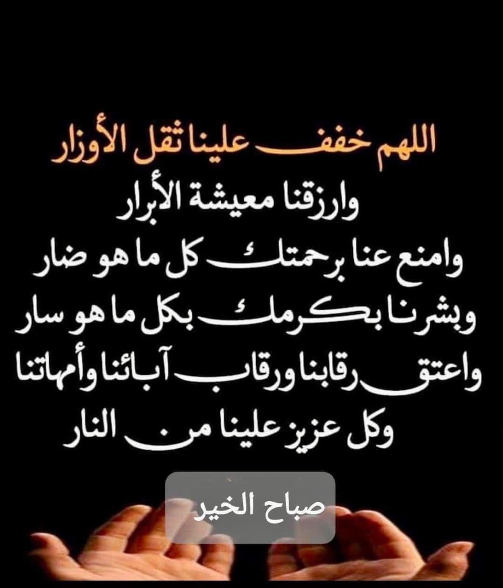 ALOMDAH (@alomdah_q_63) on Twitter photo 