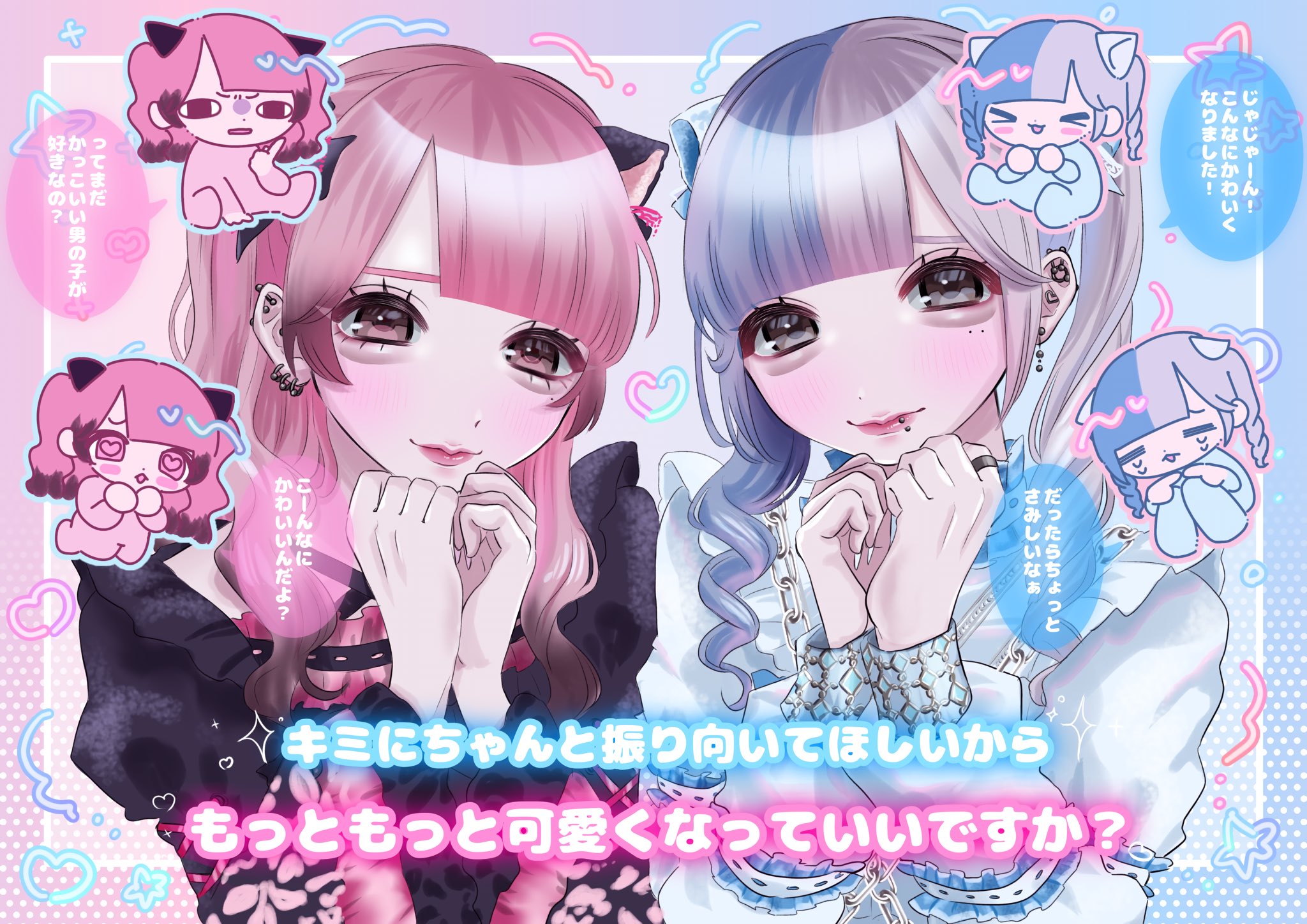 ちーにゃん❣️ ちーたま on X: 