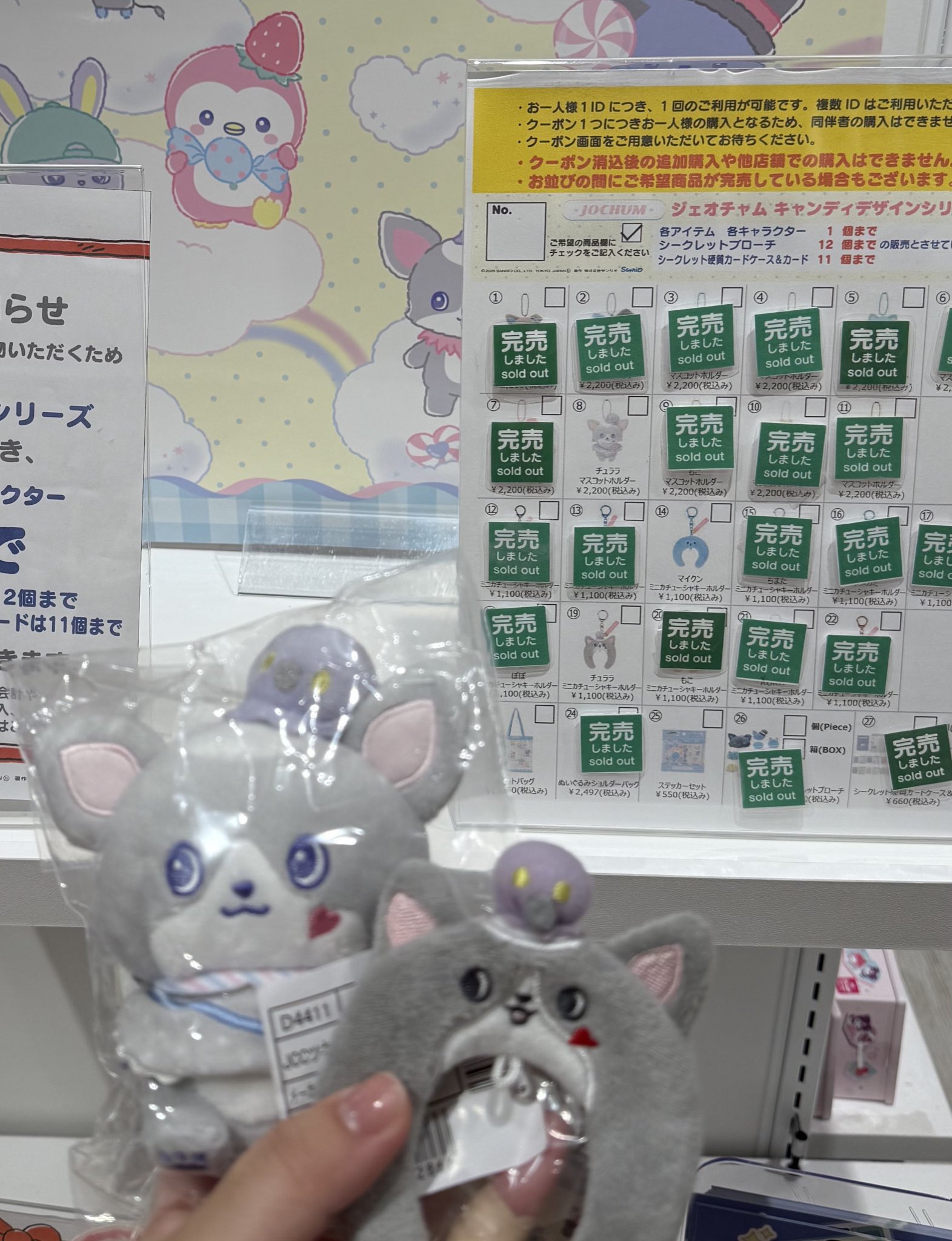 欲しいものがあればコメント欄へ シュウジゲンノウズ on X: 