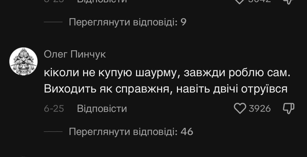 Баба і кіт (@babaikit) on Twitter photo 