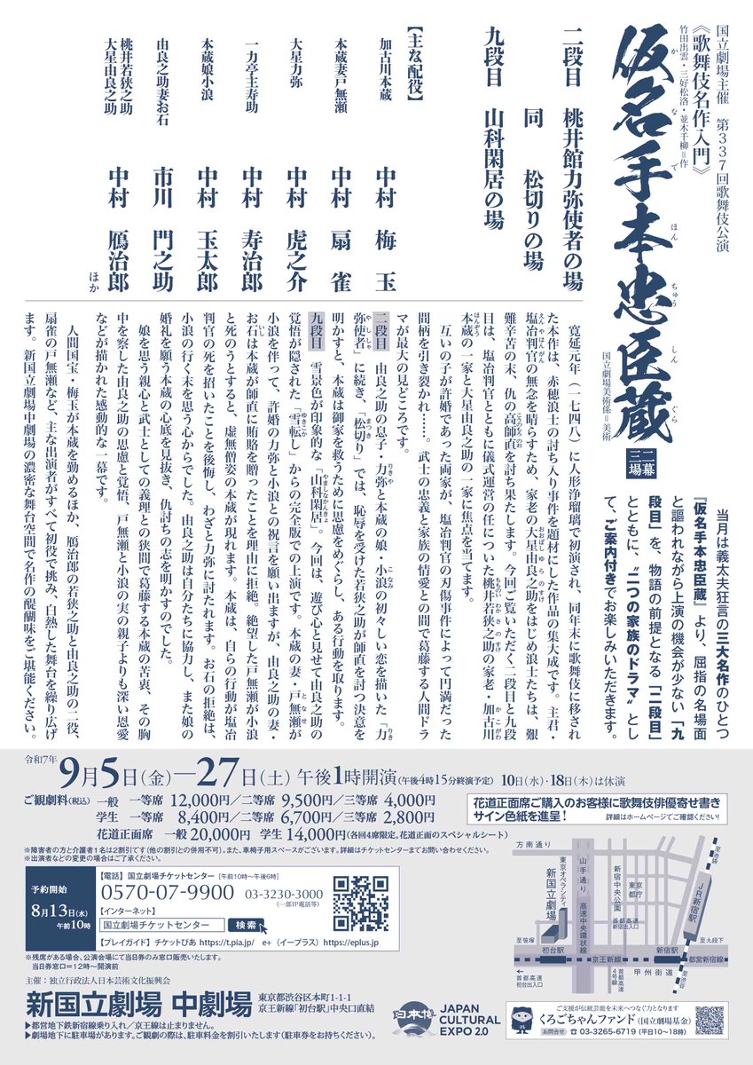 浄瑠璃本史研究／神津武男(著者) 浄瑠璃本史研究/神津武男(著者)
