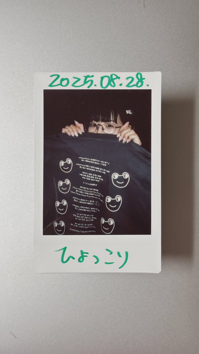 mikankts's tweet image. 2025/08/28 棘とおどろ

#環美処  #かんちゃんかわいいかきくけこ #NUMNUM  #度入り眼鏡 #眼鏡アイドル