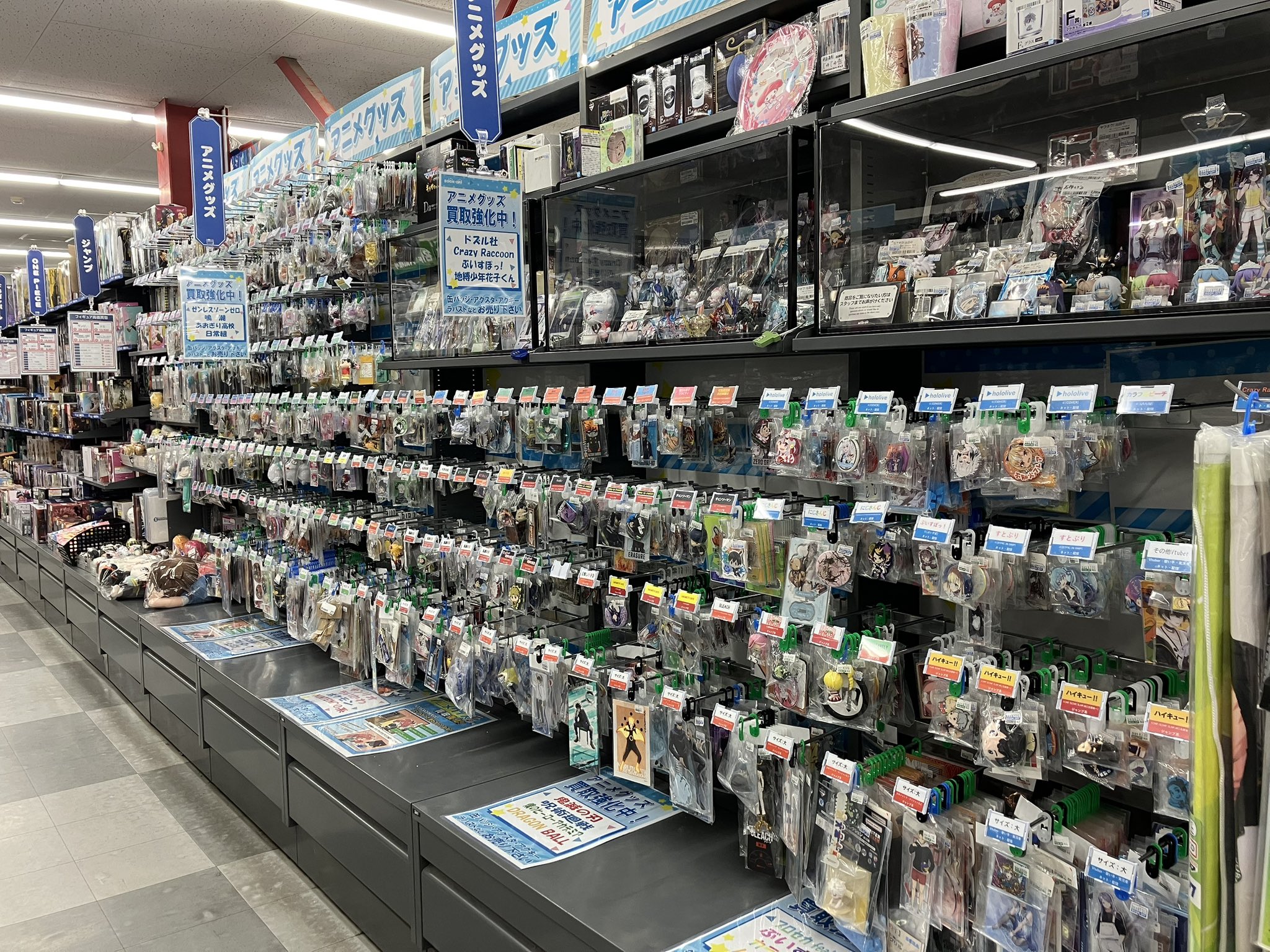 アニメグッズ - Search / X