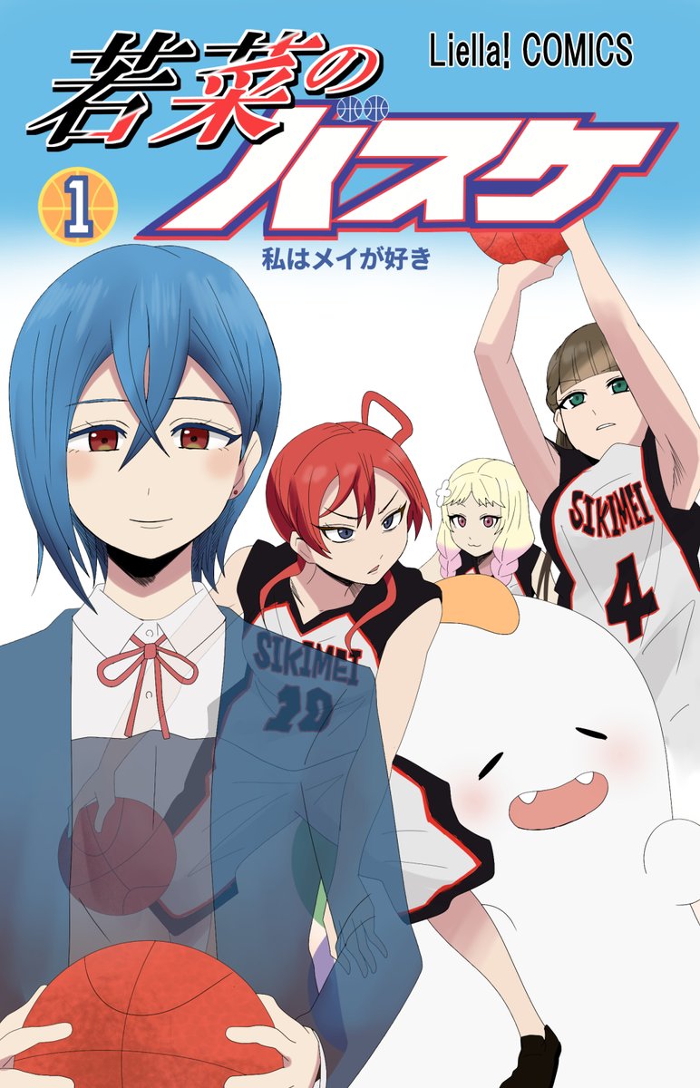 久しぶりに黒バス見たらまたハマってしまったので描きました(配役は気にしないでください)