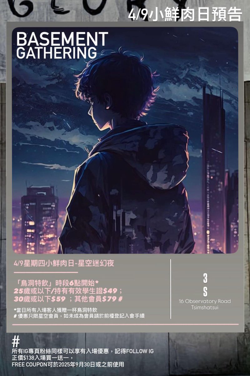 Cloakroom (@cloakroomhkg) on Twitter photo 