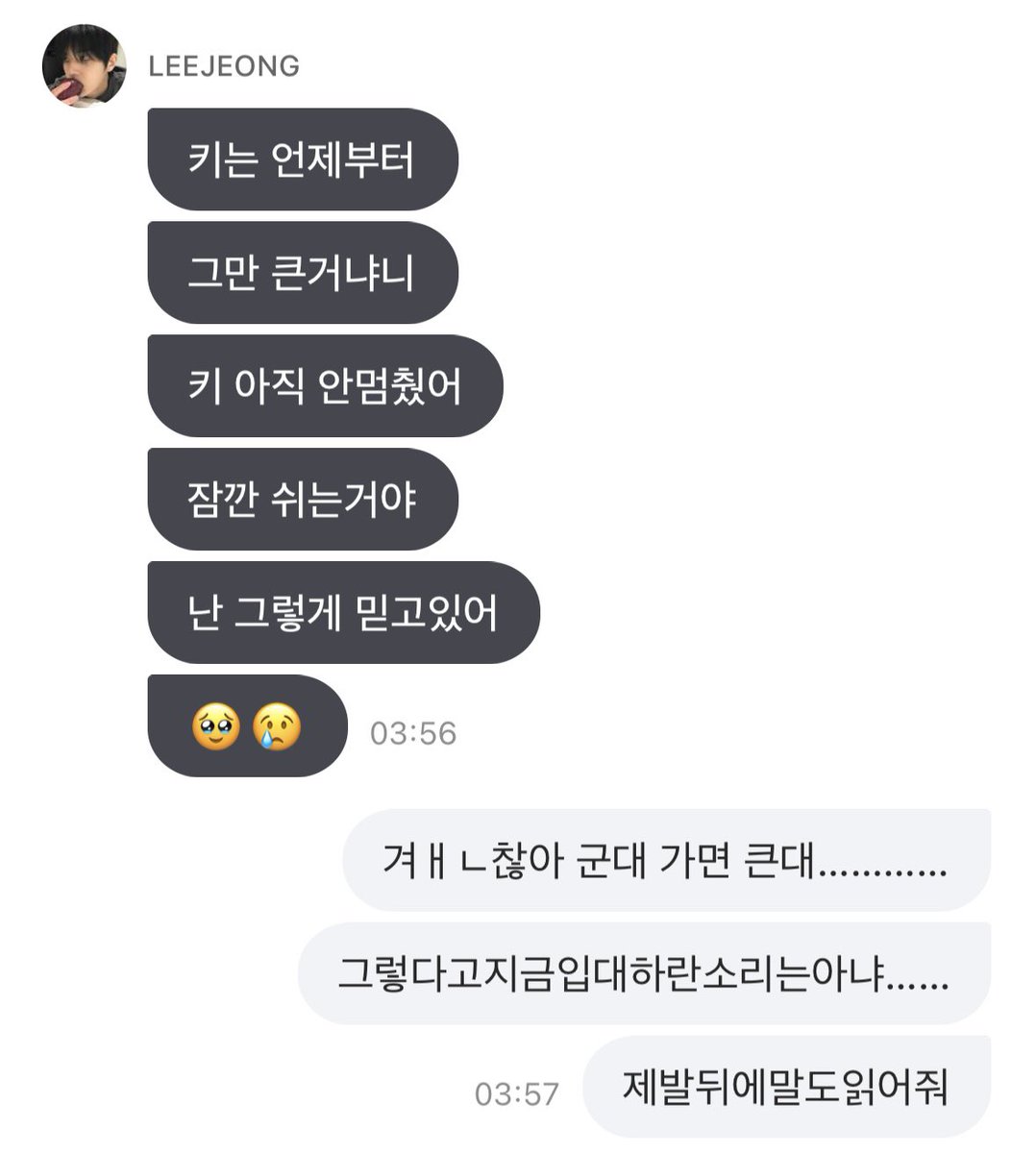 whippyzz's tweet photo. 나나의제발시리즈 https://t.co/KqqCCJ9gBA