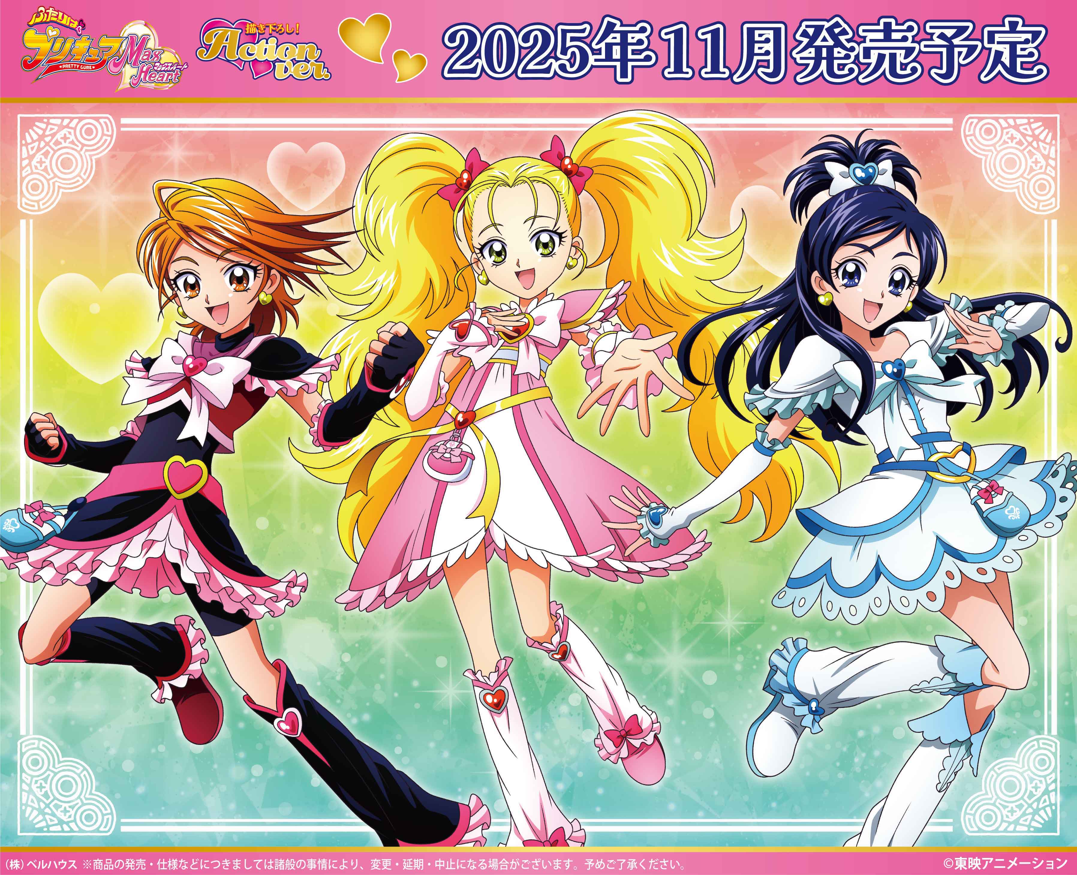 【壮観！】『映画プリキュア』チラシセット 全22枚【同作品の別デザインも含む】 セイジ on X: 