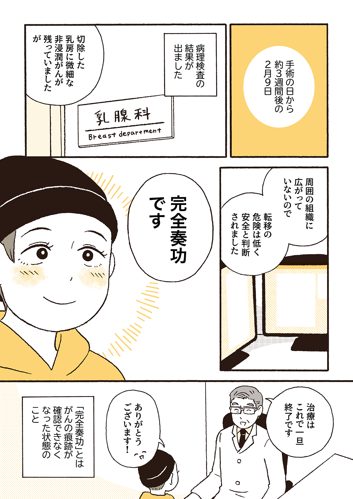 小川かりん (@ogwcrn) / X