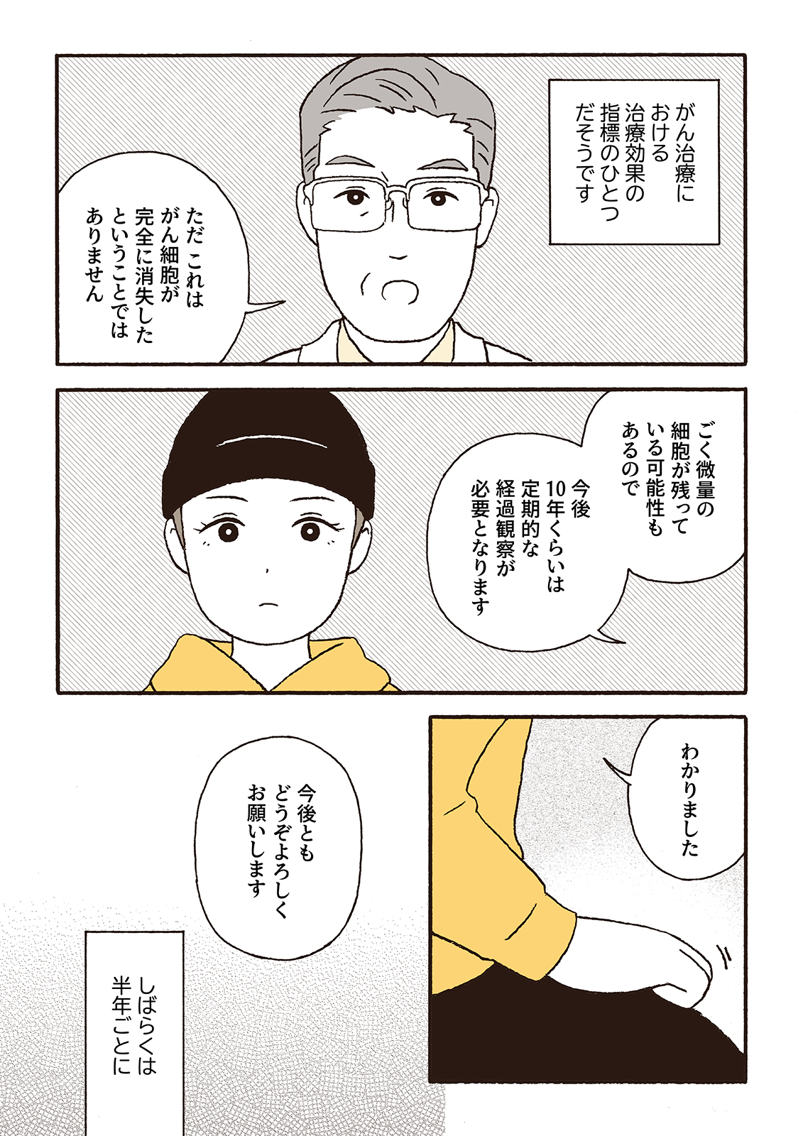 小川かりん on X: 