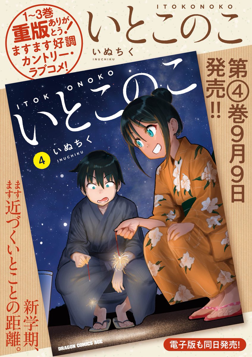 きゃた💋「きゃたぴランド」連載中 (@kyata_ti666) / X