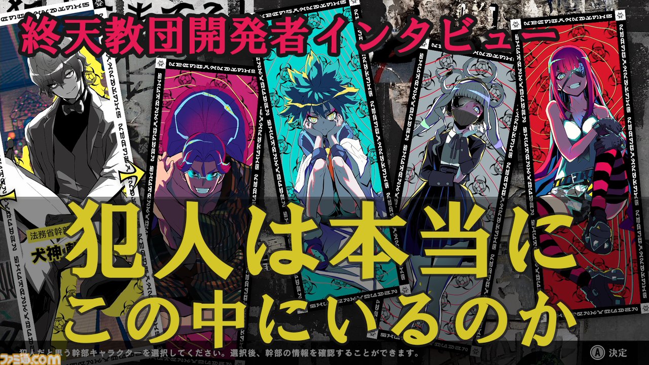 psVita特集 週間ファミ通 FFIX』25周年特集！『AIソムニウムファイル』レビューや『イース