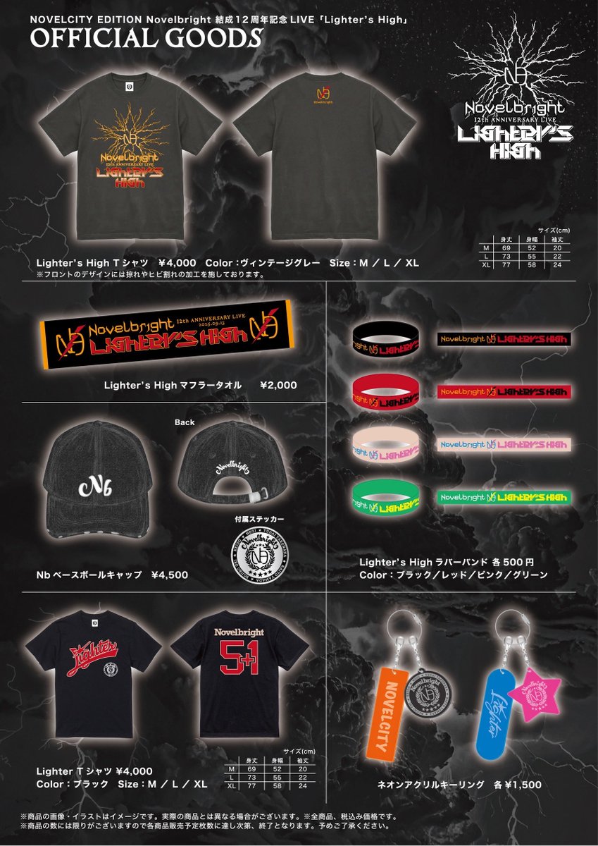 【ジャンク品】ひび割れ有り❗️ゴーセン♦︎INFERNO LITE♦︎即購入OK❗️ ジャンク品】ひび割れ有り❗️ゴーセン♦︎INFERNO LITE♦︎即