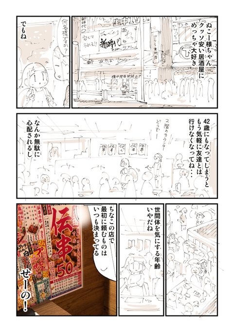 ぬこー様 ぬこー様ちゃん@ロードバイク狂 on X: 
