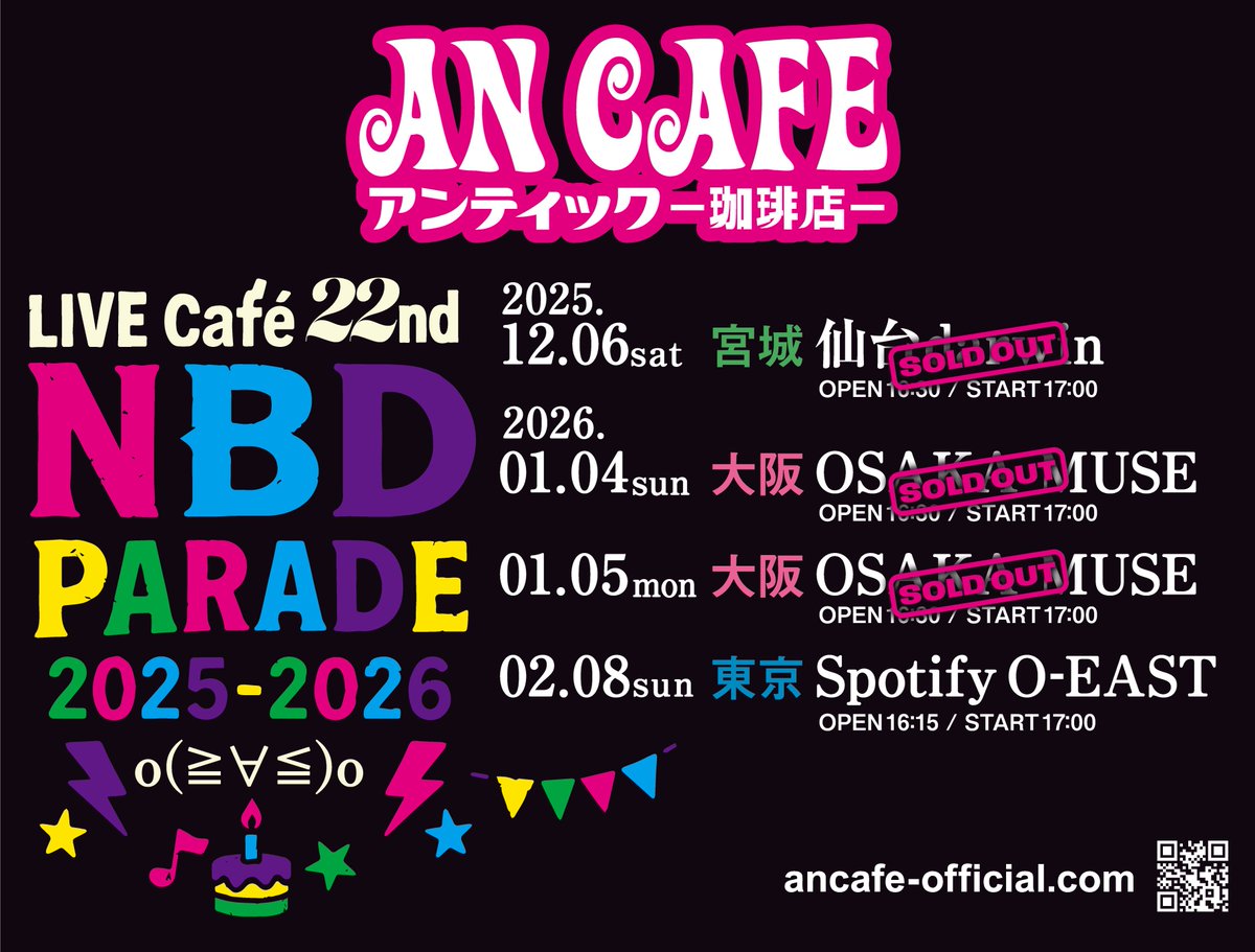 NYAPPYくん (本物/公式)/アンカフェo(≧∀≦)o (@NYAPPY_honmono