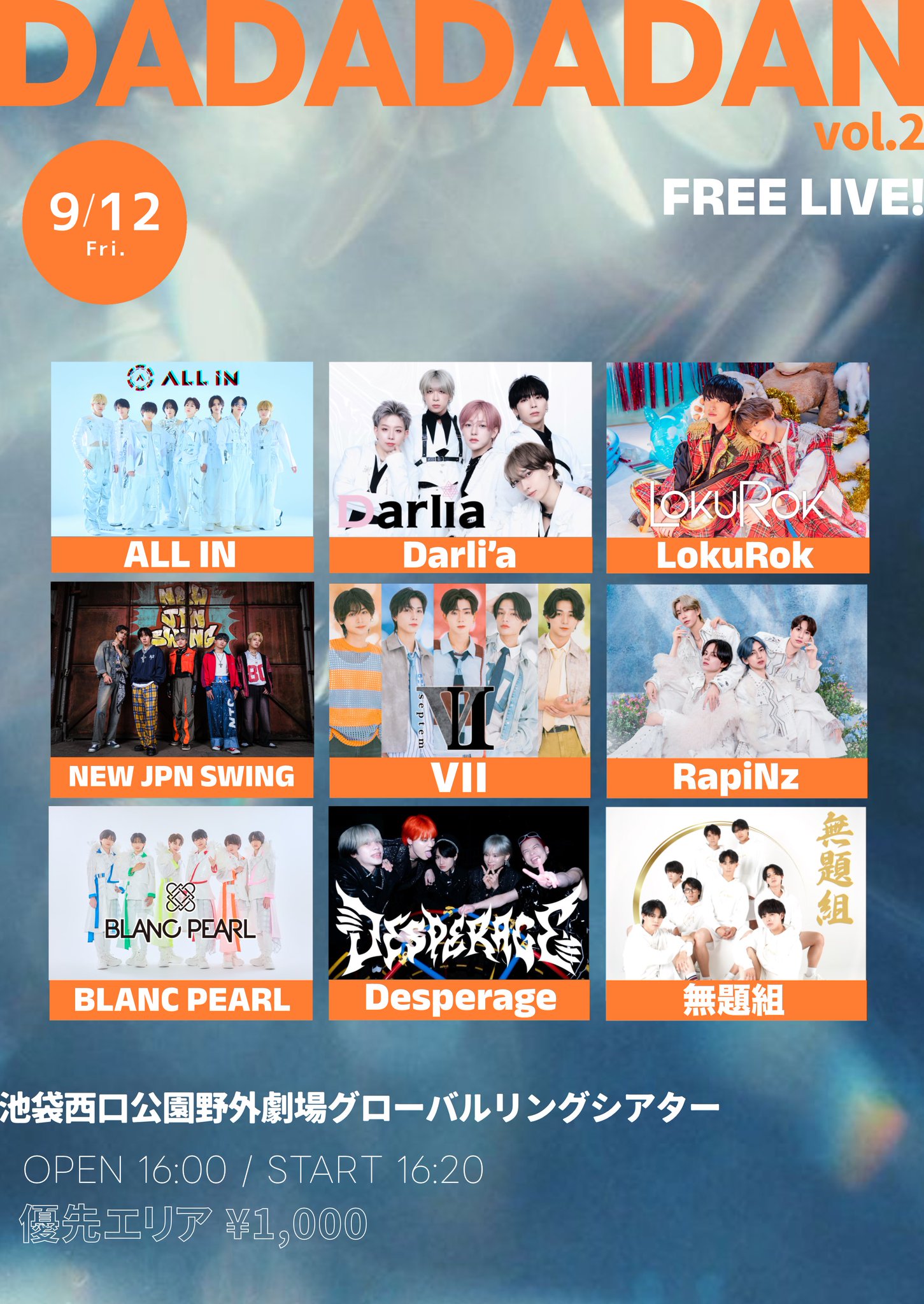 パクジフン OPENING 日本公演 入場特典トレカ K-POP・J-POP館 on X: 