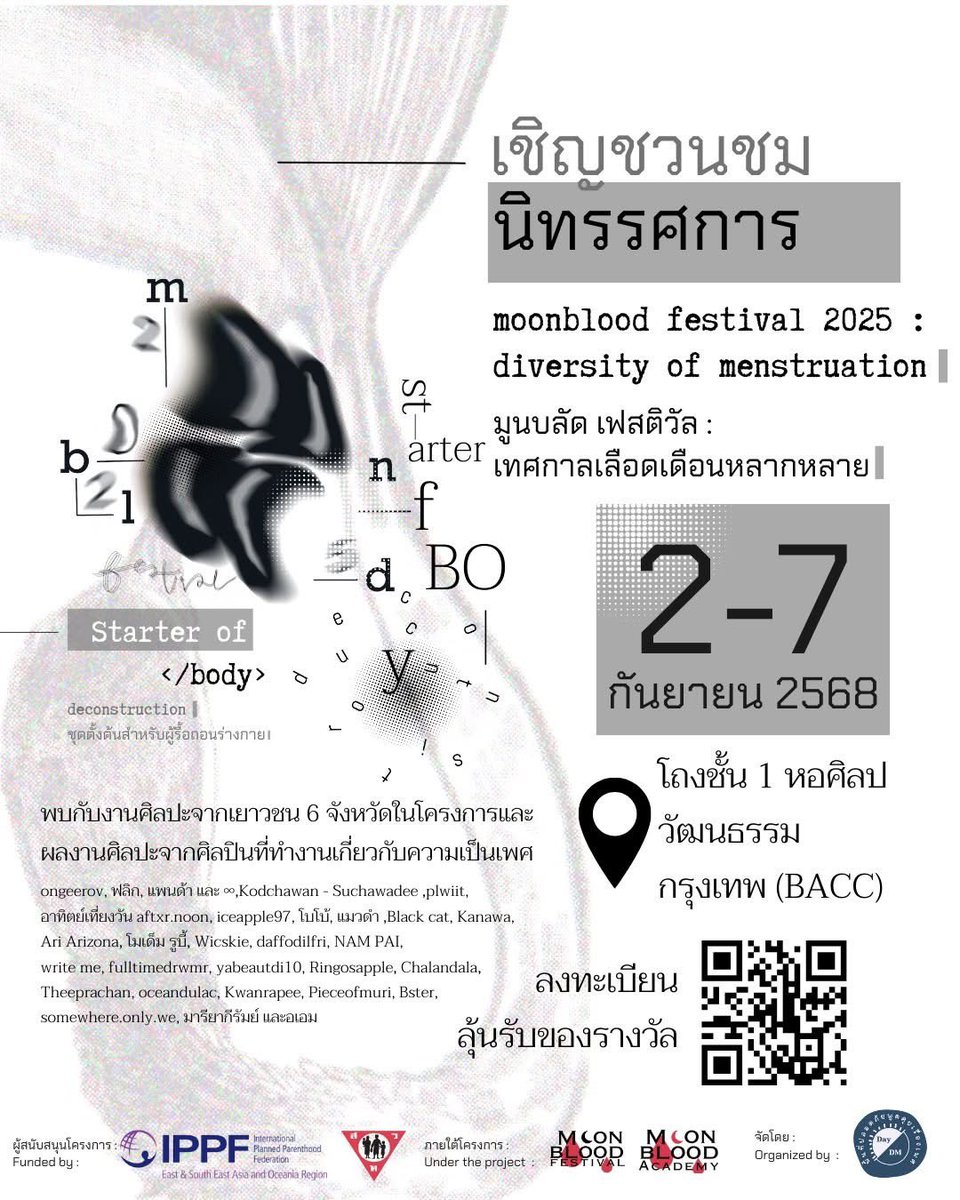 chermy_vtuber's tweet image. 🩸เมื่อร่างกายต้องจ่าย “ภาษี” สำหรับการมีชีวิตอยู่

งานศิลปะของเราเล่าเรื่องเมนส์ในมิติเศรษฐกิจ เมื่อรัฐนิยามผ้าอนามัยและสิ่งจำเป็นทางสุขภาวะเป็น “สินค้าฟุ่มเฟือย”

The Cost of Living - ค่า ครอง ชีพ

จัดแสดงที่หอศิลป์ BACC ในงาน Moon blood ถึง 7 ก.ย นี้ พร้อมผลงานจากศิลปินมากมาย+