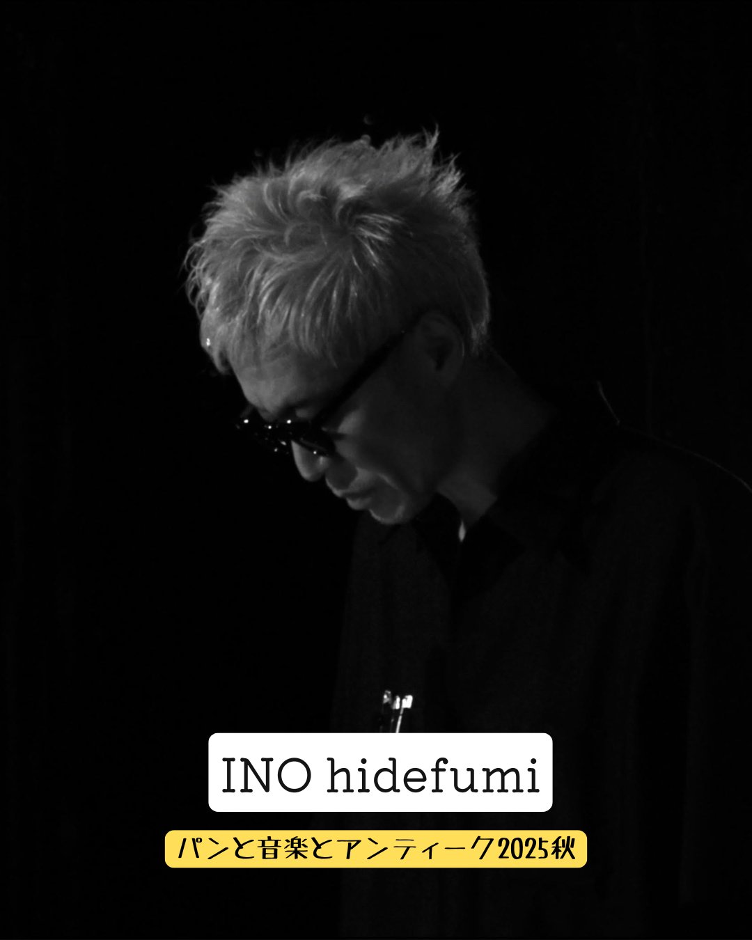 猪野秀史・イノセントレコード オフィシャル (@innocentrecord) / X