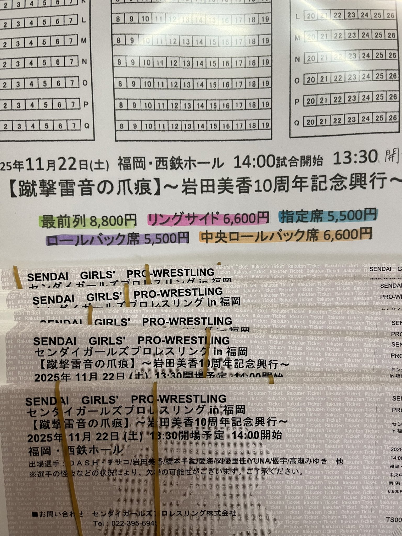 レスラー on X: 