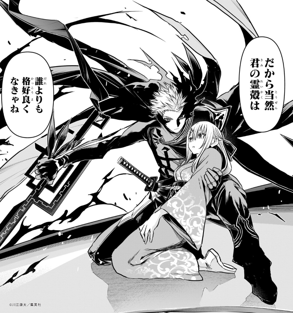 鵺の陰陽師』11巻 代葉&七咲オーロラアクリルボード 鵺の陰陽師』11巻