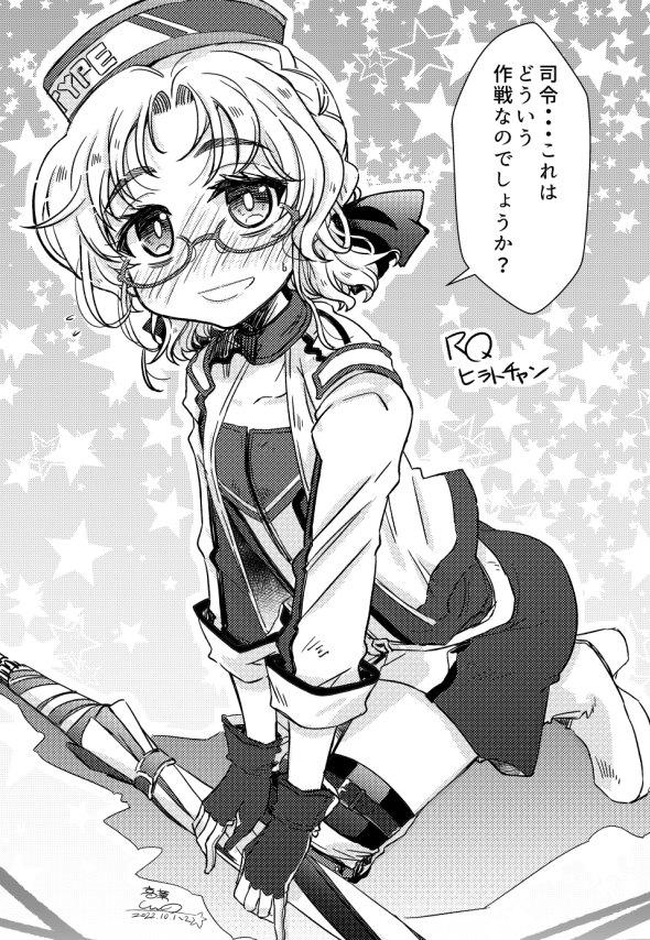 レースクイーン海防艦の機運なの????? 