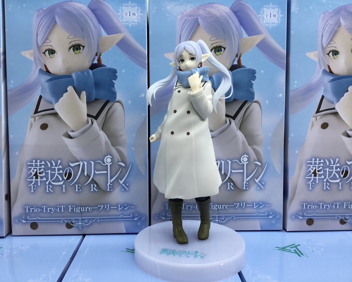 葬送のフリーレン Trio-Try-iT Figure フェルン 24個 | 葬送の