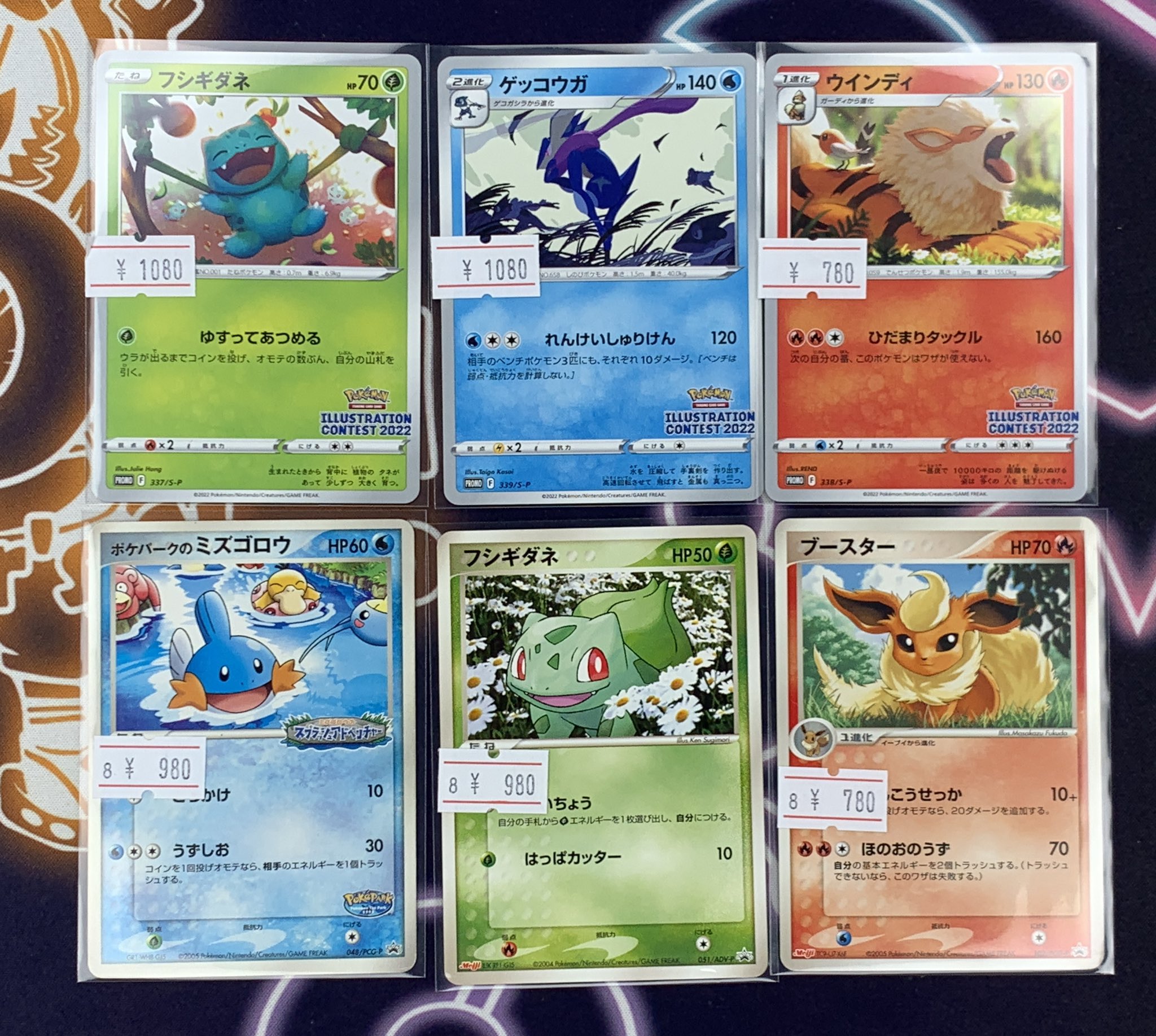 PDG Collector's Shop 名古屋 on X: 
