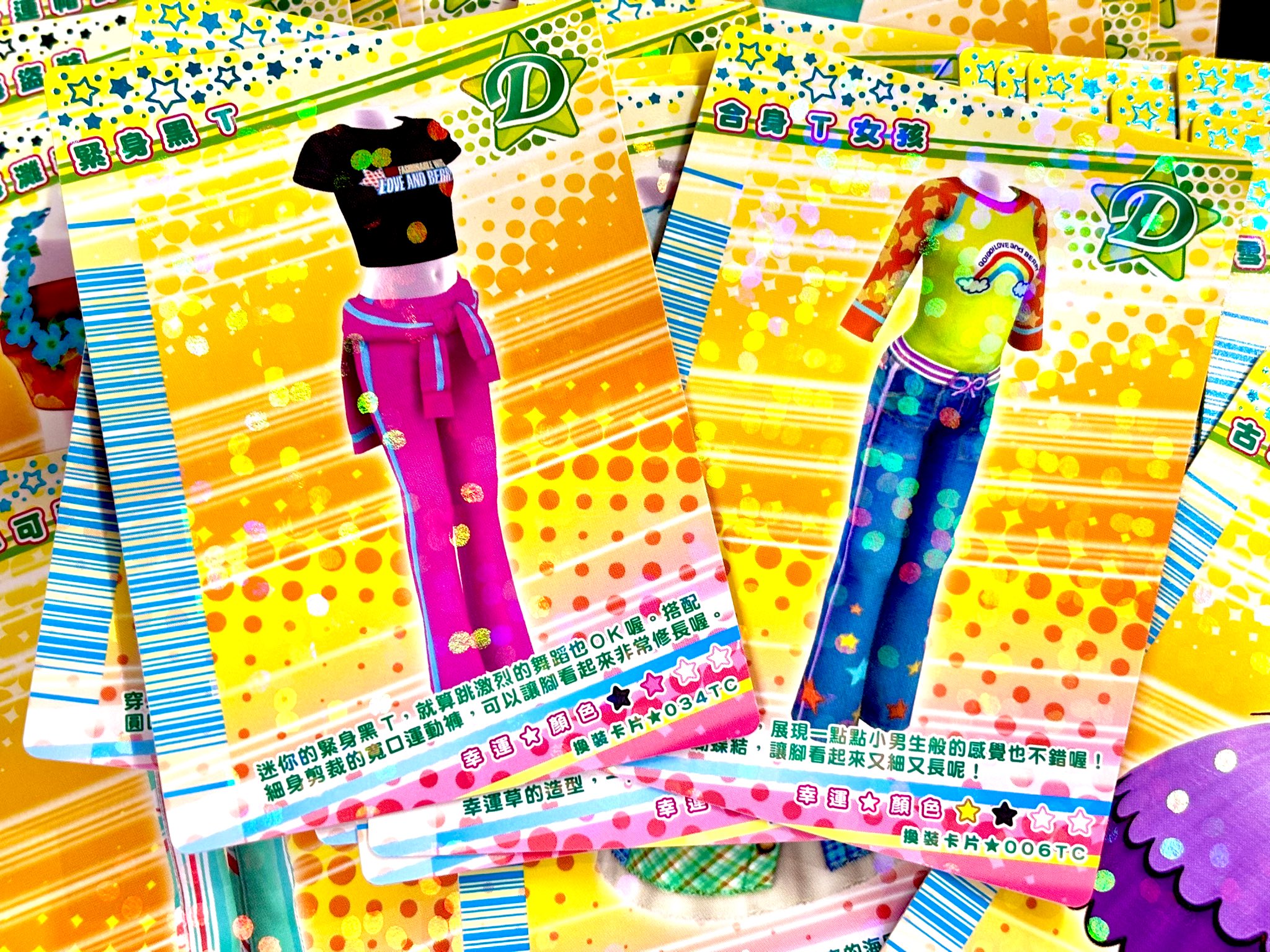 ラブandベリー バラ売り用 500,600円均一 きょ🌸 (@7kyotan7) / X
