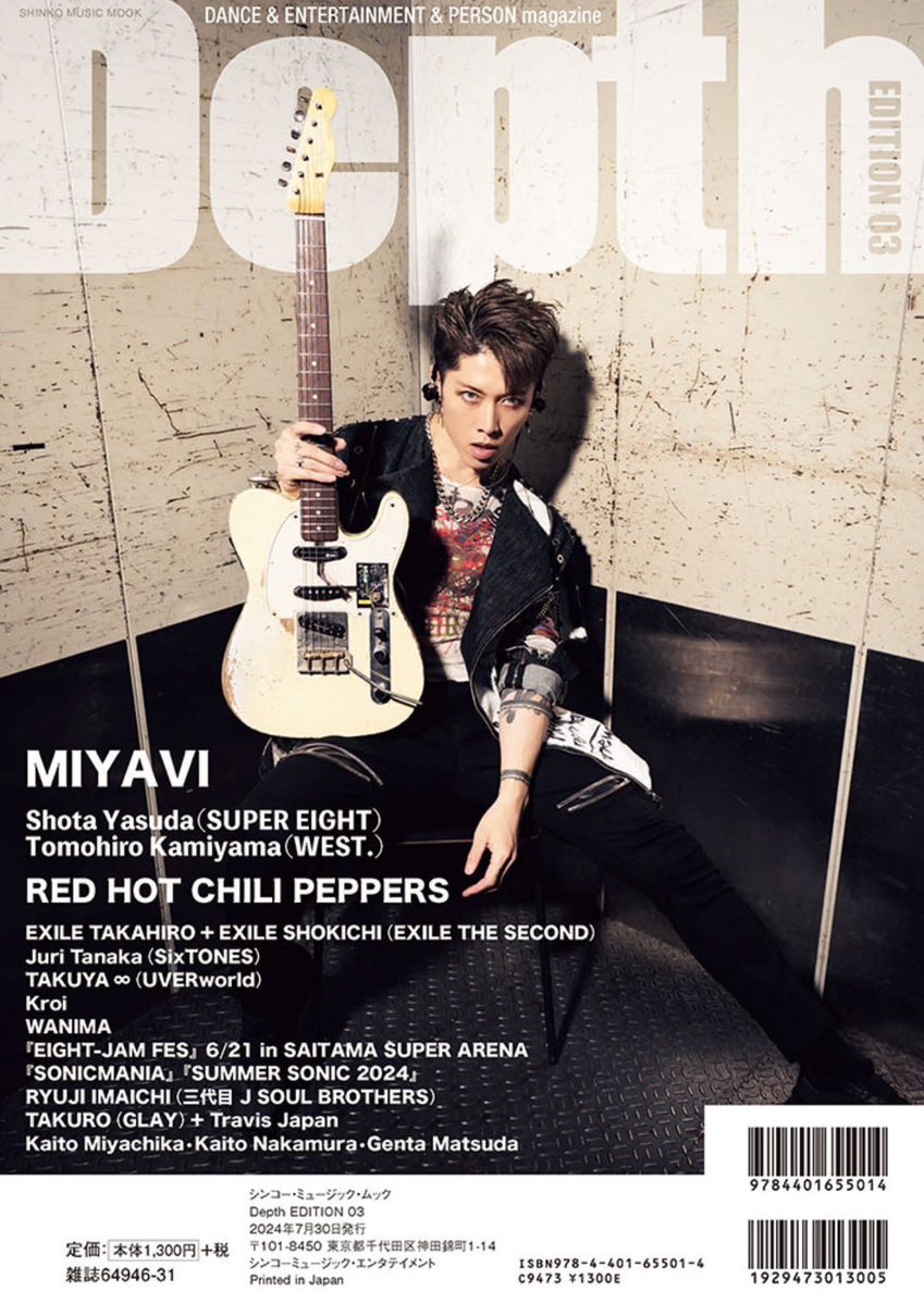 雅-miyavi- MIYAVI ファンクラブ会報×4 新聞記事 おまけ付き 雅-miyavi- MIYAVI ファンクラブ会報×4 新聞記事 おまけ付き 雅