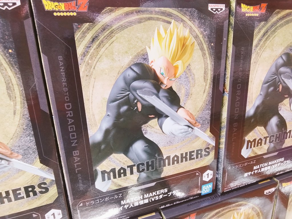 KFC ドラゴンボール　プレイマット　海外限定 KFC ドラゴンボールプレイマット海外限定